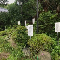 Photo taken at 万葉植物園 by 夏風アオ/𝘼𝙊𝘼𝙋𝙋𝙀𝙉𝘿 on 7/28/2019