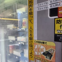 Photo taken at Vending Machine House Of Horrors by 夏風アオ/𝘼𝙊𝘼𝙋𝙋𝙀𝙉𝘿 on 12/17/2023