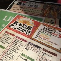 土間土間 京橋店 都島区 0 Tips 土間土間 京橋店 都島区 0 Tips