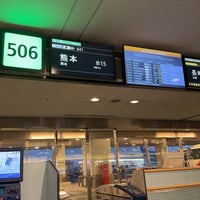 Photo taken at Departure Bus Lounge by Shigeo S. on 12/15/2023