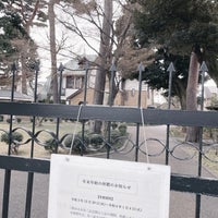 Photo taken at Yuzo Yamamoto Memorial Museum by NORI on 12/31/2021