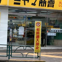 ミヤマ商會 新宿店 Now Closed Camera Store In 新宿区 ミヤマ商會 新宿店 Now Closed Camera Store In 新宿区