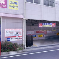 Photo taken at 島忠ホームズ 中野本店 by NORI on 5/11/2023