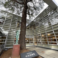 Photo taken at 杉並区立 中央図書館 by NORI on 3/5/2021