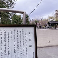 Photo taken at 古碧山 龍巌寺 by NORI on 3/17/2023