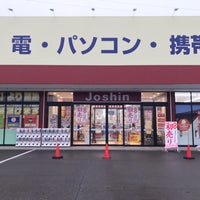 ジョーシン 新津店 秋葉区 秋葉区さつき野4 22