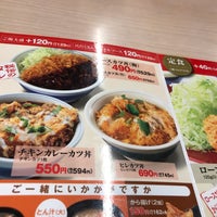 Photo taken at かつや by 新潟ラーメン愛好家 on 4/29/2019