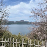 Photo taken at Onshi Hakone Park by なな シ. on 4/13/2024