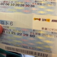 Photo taken at 水道橋チケット by Minoru Y. on 9/12/2021