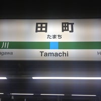 Photo taken at Tamachi Station by Emiko T. on 5/9/2013