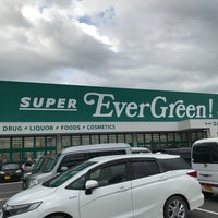 スーパーエバグリーンプラス 岩出高塚店 岩出市 和歌山県 スーパーエバグリーンプラス 岩出高塚店 岩出市 和歌山県