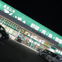 エバー グリーン 岩出