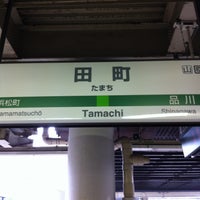 Photo taken at Tamachi Station by Sangwon .. on 5/1/2013
