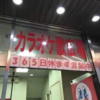 Photo taken at 歌広場 田町駅三田口店 by Sangwon .. on 7/10/2018