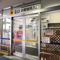 店 ケーヨー デイツー 三田