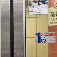 Photo taken at Takanawadai Station (A06) by Sangwon .. on 3/26/2022