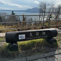 Photo taken at Shikotsuko Lake by Shinichiro T. on 11/18/2023