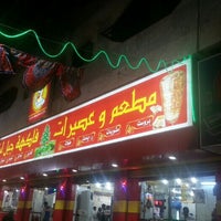 مطعم وعصيرات فاكهة جبل لبنان Lebanon S Mountain Fruits Resturant And Juices أم السلم 0 Tips