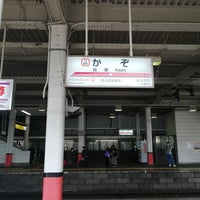 Photo taken at Kazo Station by Tomoki N. on 10/9/2022