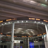 Photo taken at Tokyo Stock Exchange by Steve on 3/31/2015