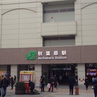 Photo taken at Akihabara Station by Gunta R. on 2/25/2015