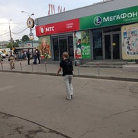 Photo taken at МТС by Евгения С. on 6/25/2013