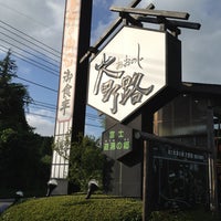 富士遊湯の郷 大野路 1 Tip