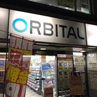 カメレオンクラブ 綾瀬店 閉業 足立区 小菅4 10 4