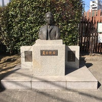 Photo taken at 漱石公園 by Kazuaki H. on 2/8/2017