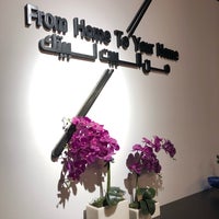 De La Maison Boutique Food Drink Shop In ند الحمر De La Maison Boutique Food Drink Shop In ند الحمر