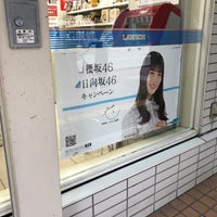 ローソン 博多駅筑紫口店 博多区博多駅東2 2 2