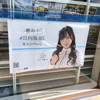 ローソン 大泉西井出店 北杜市のコンビニ