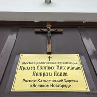 Photo taken at Приход свв. апп. Петра и Павла Римско-католической церкви by Boris N. on 7/29/2017