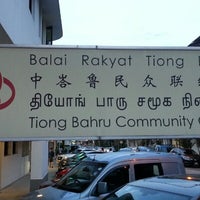 Photo taken at Tiong Bahru Community Centre by Steve T. on 1/13/2013