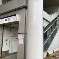 Photo taken at Yakusa Station by あず on 3/20/2023