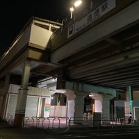 Photo taken at Dōtoku Station by あず on 6/27/2022