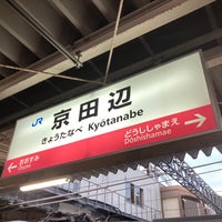 Photo taken at Kyotanabe Station by あず on 8/2/2021