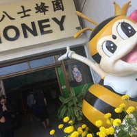 10/29/2017에 Yeh 😍⚽🏀🍻🍔🍱🍣😍님이 Big Bee Farm (Chiang Mai)에서 찍은 사진