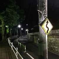 Photo taken at 目黒元富士跡 by aopen 0. on 5/15/2013
