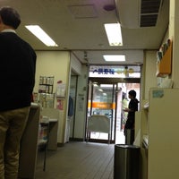 Photo taken at Arakawa Nishi-Oku 7 Post Office by Munetoshi T. on 10/31/2012