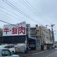 Photo taken at 藤森畜産 by K H. on 4/29/2022