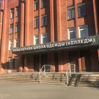 Photo taken at Инженерная школа одежды СПГУТД by Leila A. on 6/15/2017