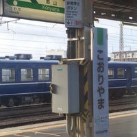 Photo taken at Kōriyama Station by Masami K. on 6/23/2015