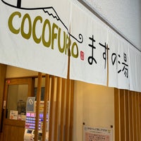 Photo taken at COCOFURO ますの湯 by tomo y. on 3/24/2024