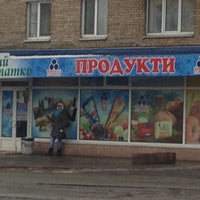 Photo taken at Аптека &amp;quot;Виталюкс&amp;quot; by Сев СВ Розница КИЕВ Артем РОЗ К. on 2/19/2015