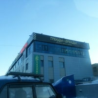 Photo taken at Тренды-Бренды by NikolayPlehanov on 11/18/2012
