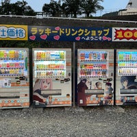 ラッキードリンクショップ ハッピードリンクショップ下部店 身延町 山梨県