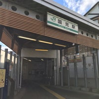 Photo taken at Kunimi Station by nearP on 1/3/2019