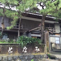 踊り子の里資料館 旧港屋旅館 92 Visitors 踊り子の里資料館 旧港屋旅館 92 Visitors
