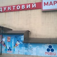 Photo taken at Продуктовый маркет 8-22 by Север ТТММ А. on 2/23/2015